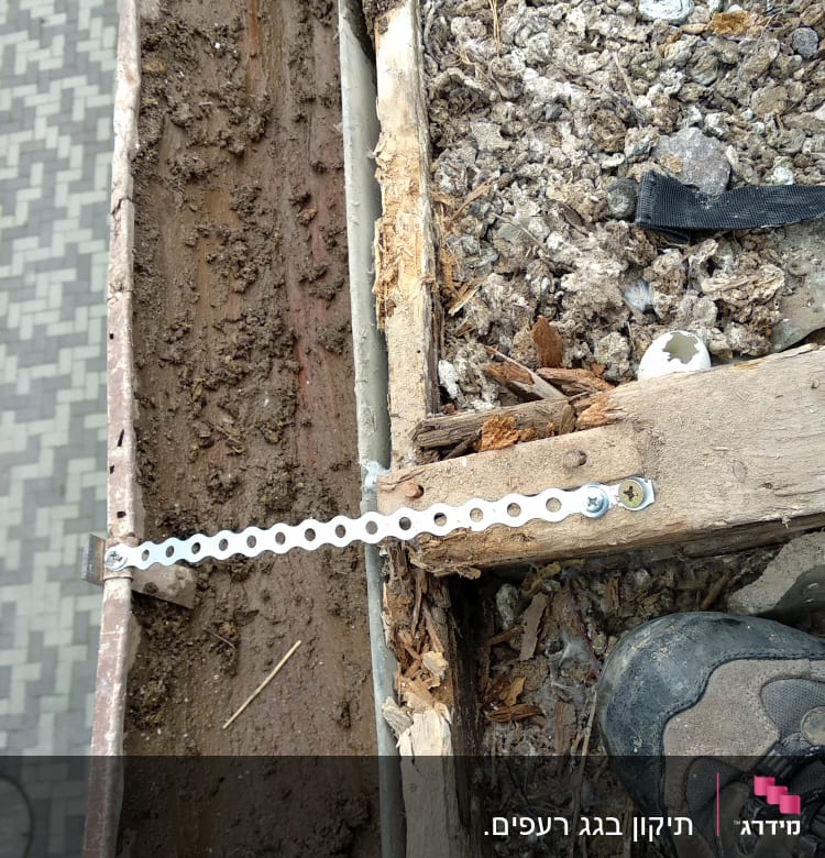 עבודת תיקון גג עם ברגים ורצועת מתכת